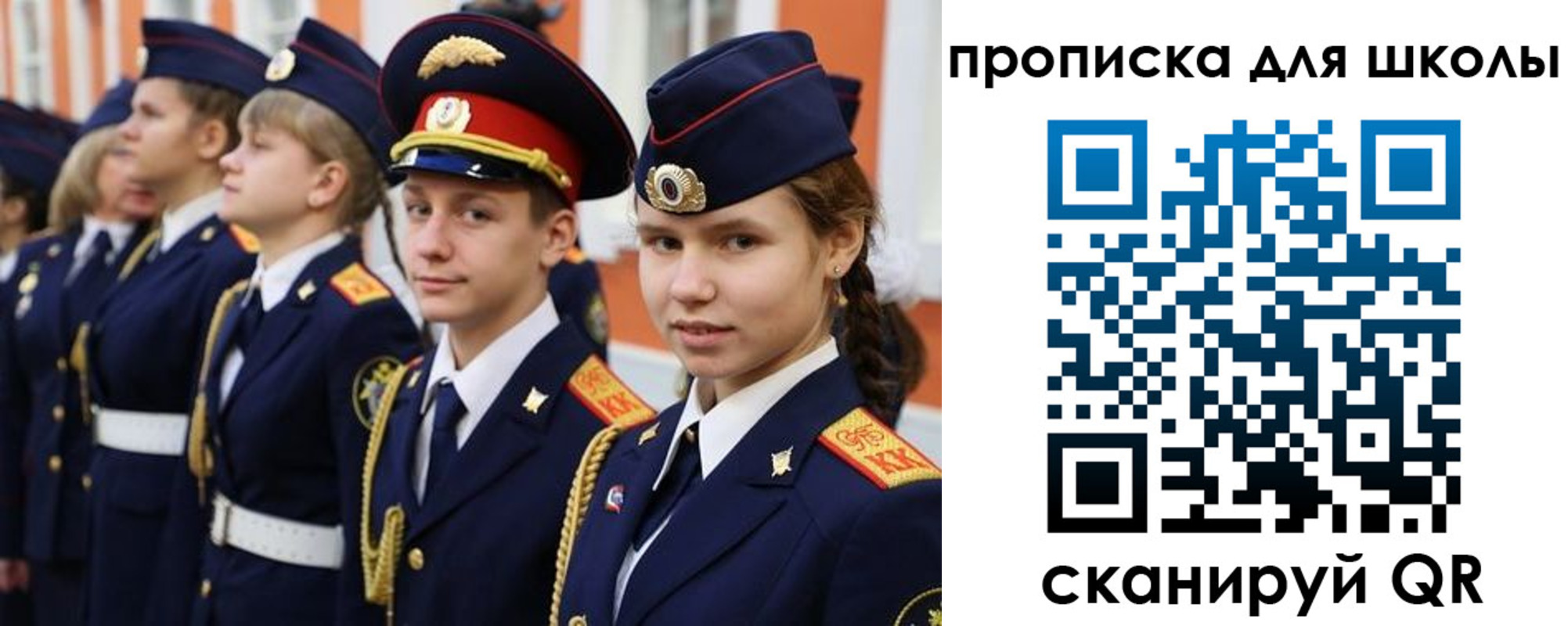 прописка гарантия в Амурске
